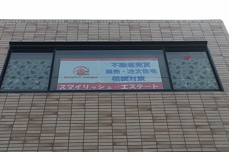 事務所外観